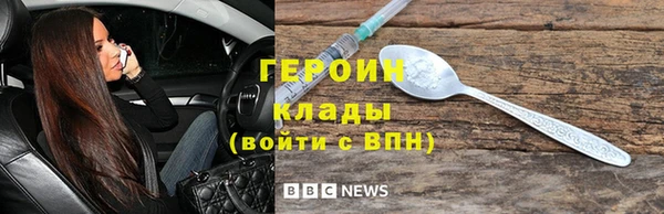 альфа пвп VHQ Богданович