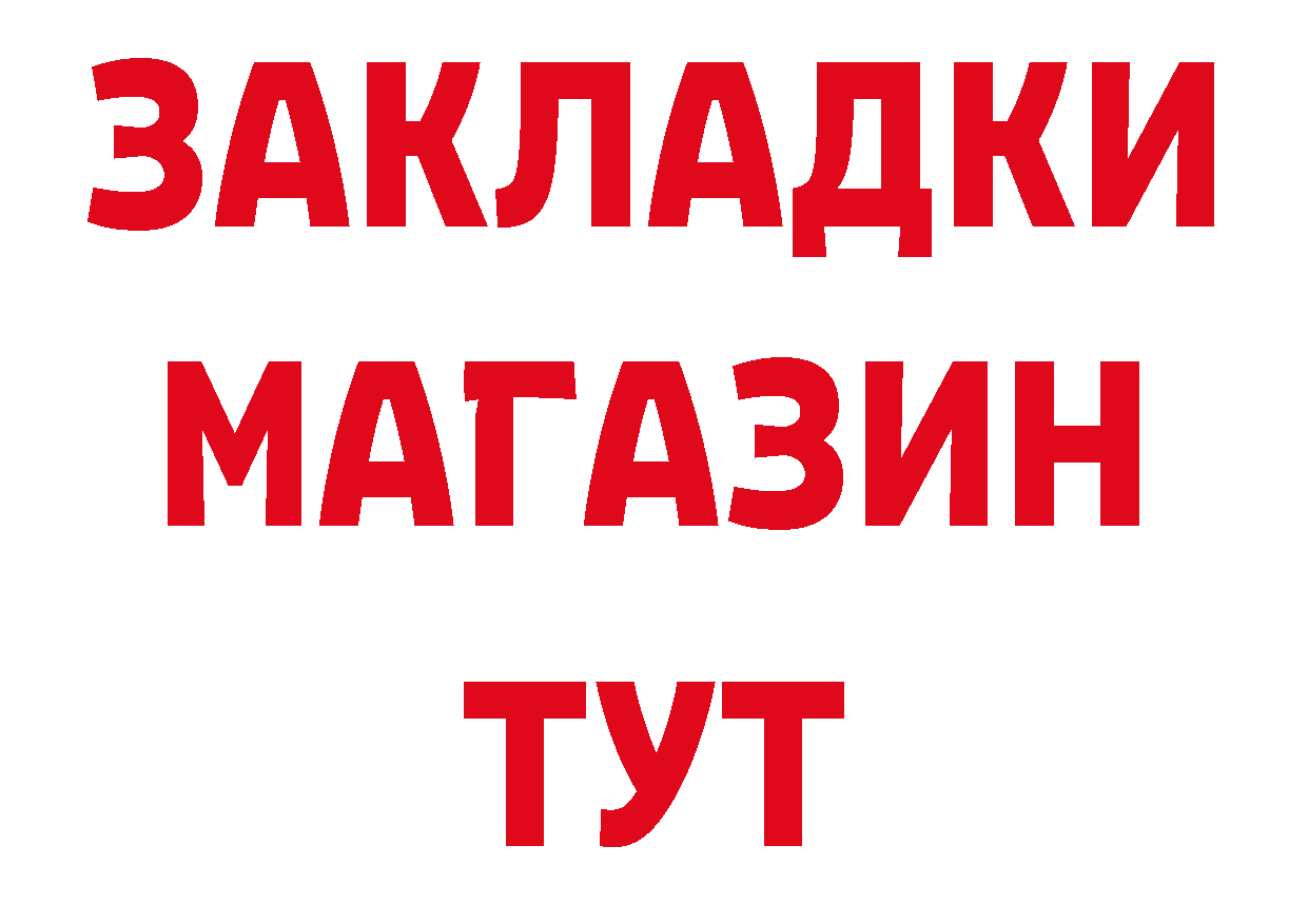 Героин гречка как войти нарко площадка MEGA Яранск